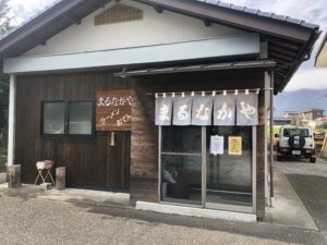 朝日村のラーメン店「まるなかや」
