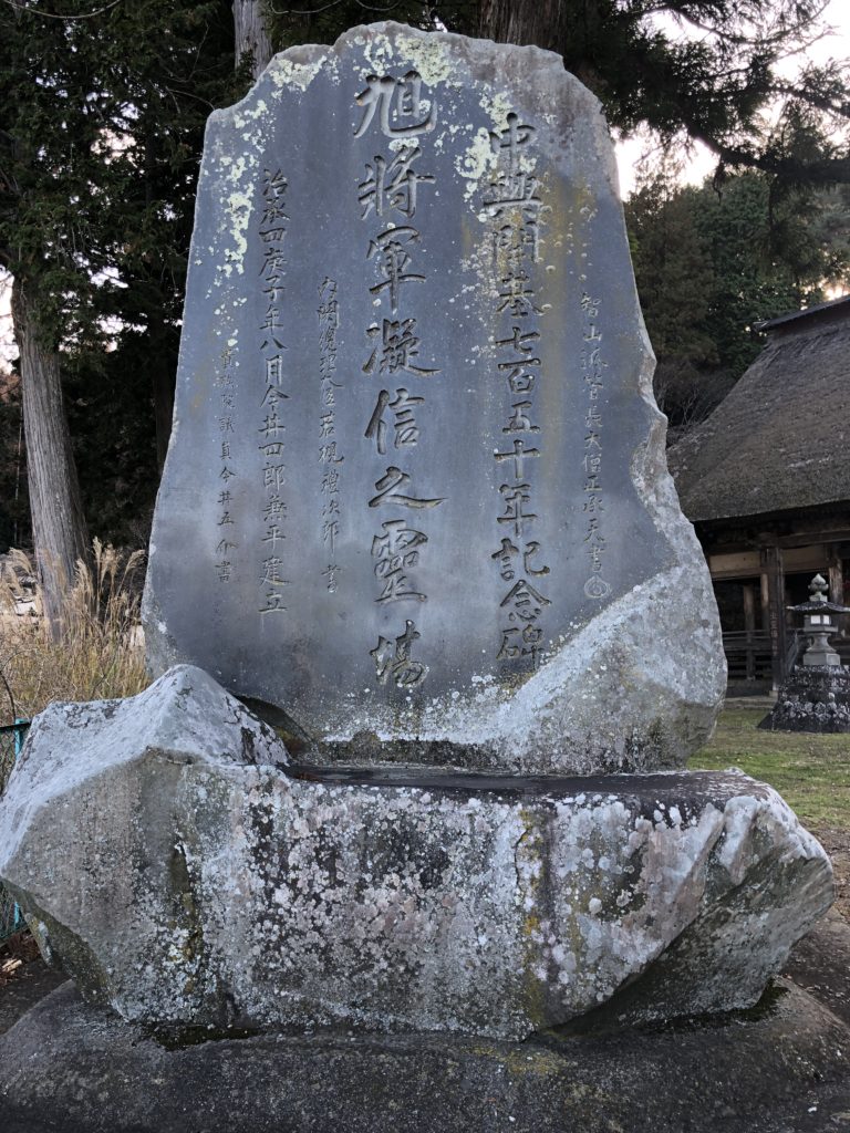 光輪寺薬師堂の石仏群②