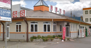 食堂SSドライブイン広丘店