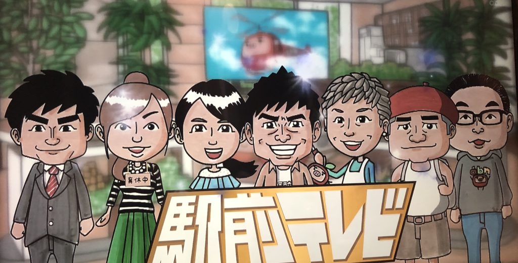 「駅前テレビ」タイトルコールには平沢アナの絵が描かれていたが・・・
