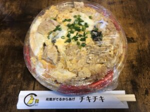 親子丼