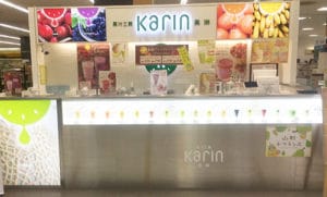 「karin（果琳）」アイシティ21店