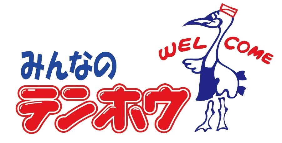 長野県の定番ラーメンチェーン「みんなのテンホウ」