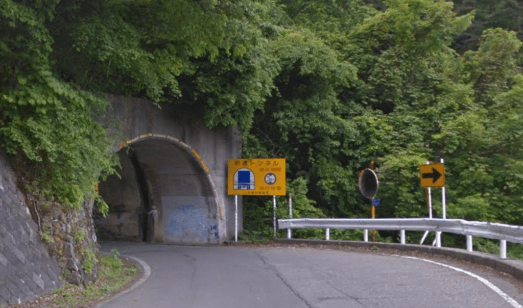 松本市の心霊スポット「明通トンネル」