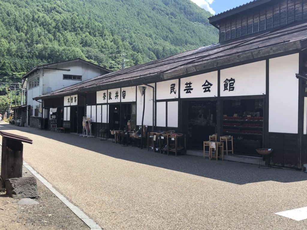 奈良井宿民芸館