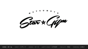 Star Gym