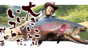 鹿島槍ガーデン