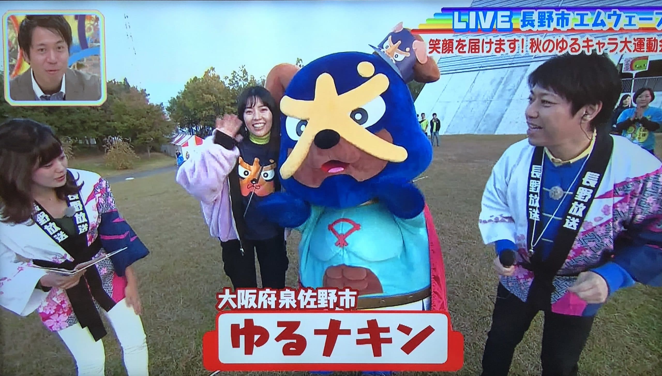 祝ゆるキャラgp優勝 長野県が誇る アルクマ のあれこれ ショギョウムジョウ
