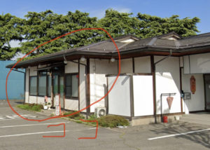 成田屋は奥の店舗