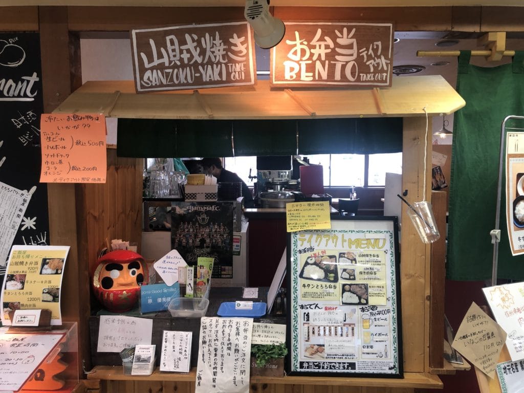 ご飯屋 松本駅ビル店