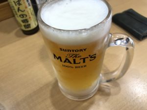 生中