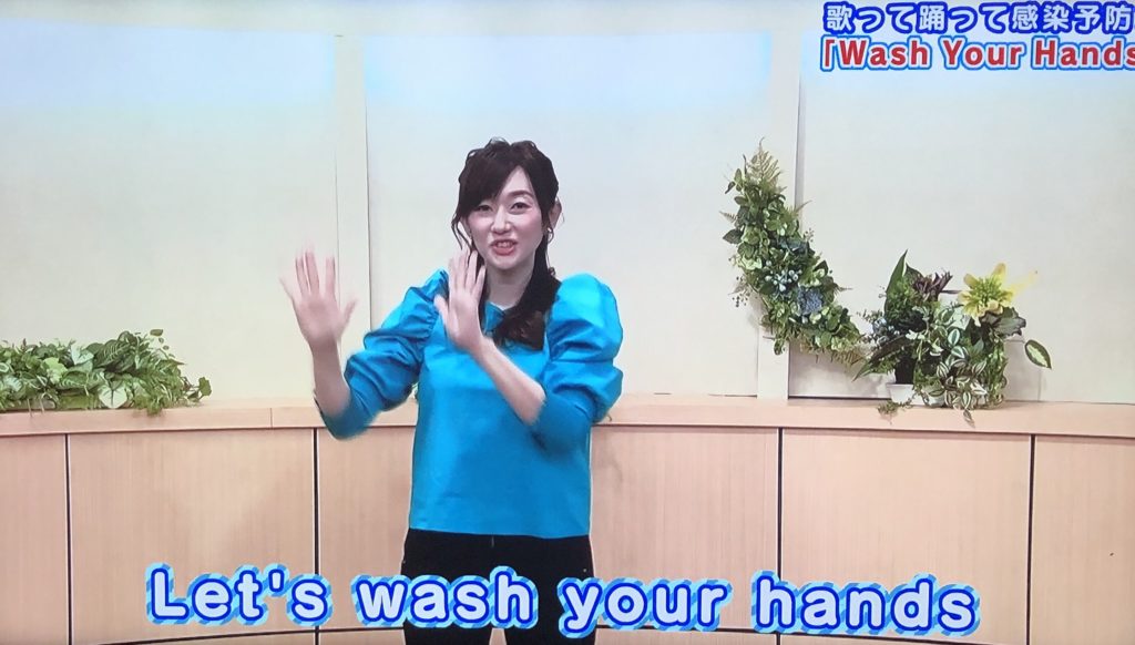 「Wash Your Hands」を踊る平沢アナ