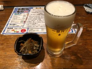 生中