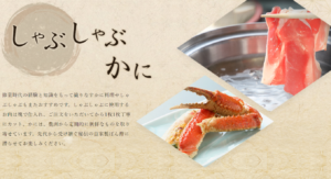 仙岳の料理
