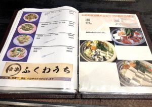 中華料理2・鍋メニュー