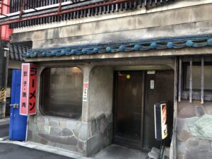 味楽食堂は16時オープン