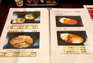 その他麺類＆カレーメニュー