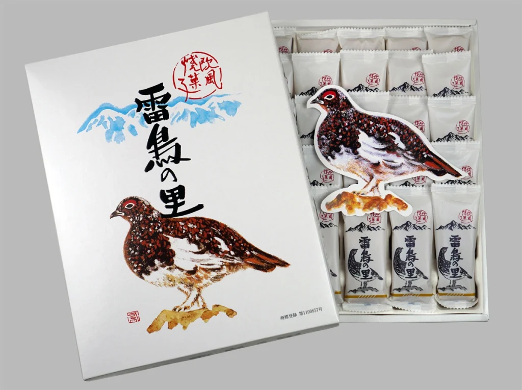 これまた長野県松本市のお土産の定番「雷鳥の里」